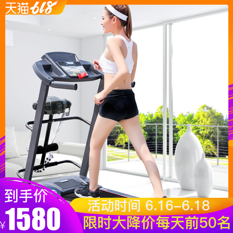 跑步機家用款小型便宜懶人減肥神器瘦身折疊健身器材小空間走步機在類目 運動/瑜伽/健身/球迷用品, 跑步機/大型健身器械, 跑步機中 - 來自Buy2taobao.com提供專業的淘寶代購服務