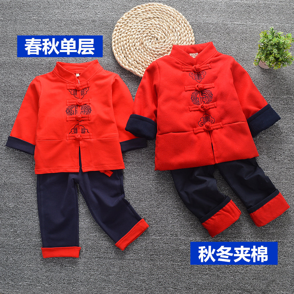 儿童唐装男童套装冬复古汉服秋中国风童装喜庆新年装宝宝周岁衣服在类目 童装/婴儿装/亲子装, 儿童旗袍/唐装/民族服装, 唐装中 - 来自Buy2taobao.com提供专业的淘宝代购服务