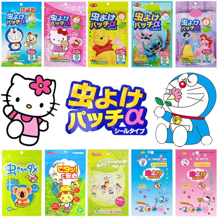 goods in stock Japan children baby Mosquito repellent outdoors Artifact Cartoon Mosquito stickers outdoors 24 Goldin the Home Daily , Deworming supplies , Mosquito stickers/Mosquito bracelet category - from Buy2taobao.com to provide professional Taobao agent buy service