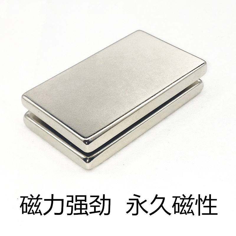 强力磁铁长方形 强磁吸铁石磁钢长40宽20厚5 超强力仓库展示磁石在类目 3C数码配件, 电子元器件市场, 电子元件, 磁性元器件中 - 来自Buy2taobao.com提供专业的淘宝代购服务