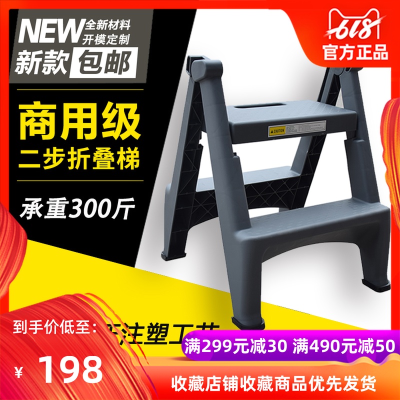 洗车凳子塑料家用可折叠汽车美容梯椅两二步摄影梯加厚洗车台包邮在类目 居家日用, 家用五金工具, 家用梯中 - 来自Buy2taobao.com提供专业的淘宝代购服务