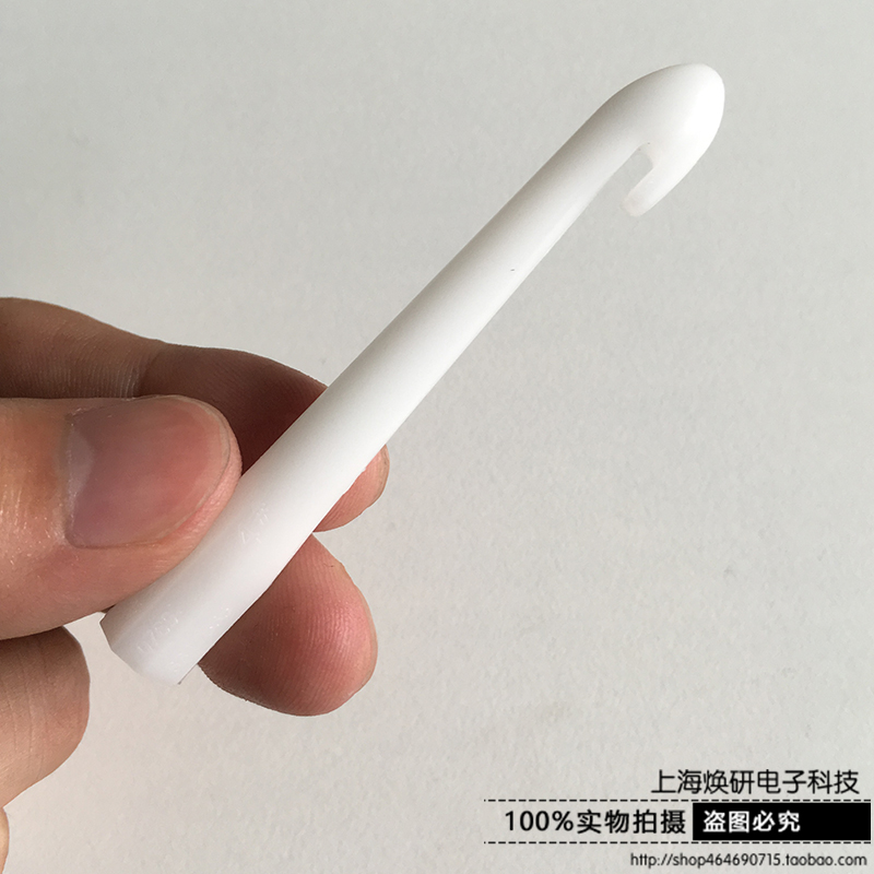 煥研/磁環塑料鈎針勾頭 環形電感繞線雙頭勾針 濾波器穿線工具在類目 五金/工具, 手動工具, 其他手動工具, 其它工具中 - 來自Buy2taobao.com提供專業的淘寶代購服務