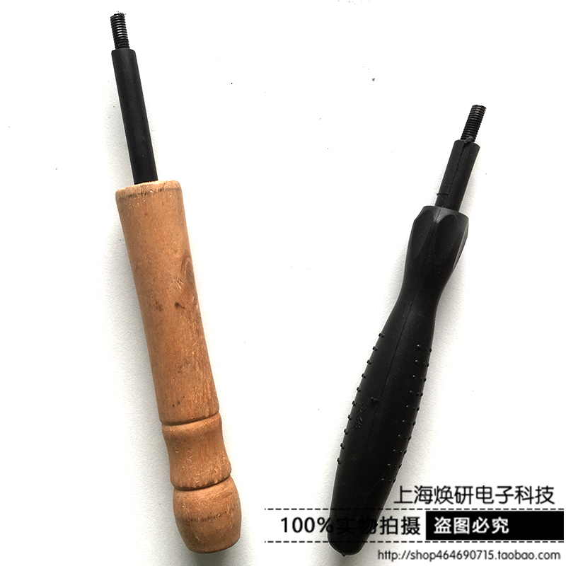 焕研/磁环钩针手柄 环形电感绕线勾针手柄 滤波器穿线 塑料手柄在类目 五金/工具, 手动工具, 其他手动工具, 其它工具中 - 来自Buy2taobao.com提供专业的淘宝代购服务
