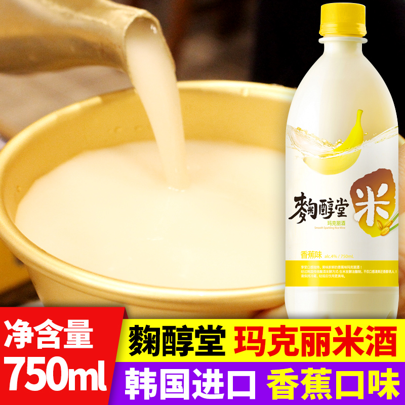 韩国进口 麴醇堂果味玛克丽米酒 香蕉味3%vol750ml*1瓶低度女士酒|msdalam kategori Liquor, Penyediaan arak/Wine - dari Buy2taobao.com untuk memberikan perkhidmatan ejen Taobao profesional membeli