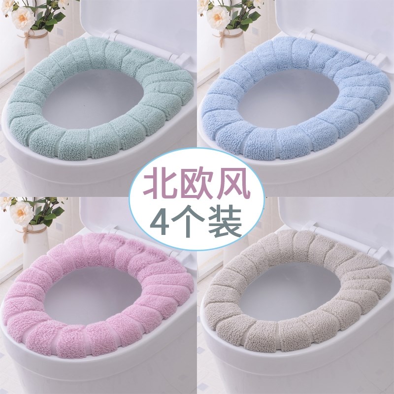 马桶垫马桷坐垫暖暖珊瑚绒加厚坐便贴粘扣式通用套家用冬季做马筒在类目 家庭/个人清洁工具, 卫浴用具/卫浴配件, 马桶套/马桶座圈中 - 来自Buy2taobao.com提供专业的淘宝代购服务