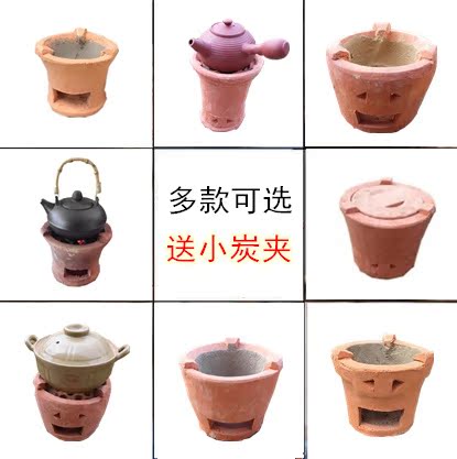 潮州紅泥炭爐燒烤爐旅行戶外火爐小風爐子燒水木碳火鍋爐橄榄碳在類目 餐飲具, 茶具, 茶道/零配中 - 來自Buy2taobao.com提供專業的淘寶代購服務