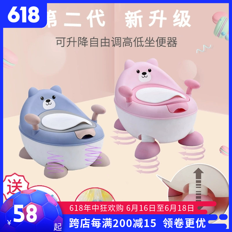 baby Baba pedestal pan Lifting Big boy Toilet children toilet Artifact Toilet bowl boy closestoolin the Diapers/Care/Feeding/Push lathe , Barber/Nail clippers/Thermometers and other small articles of daily care , Children potty stool category - from Buy2taobao.com to provide professional Taobao agent buy service