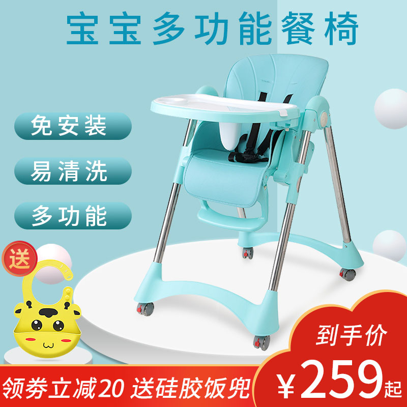 Baby Chair dining table Foldable adjust height children Having dinner bb multi-function garden cart chair Childin the Diapers/Care/Feeding/Push lathe , Crib/Crib/Cradle/Chair , Chair category - from Buy2taobao.com to provide professional Taobao agent buy service