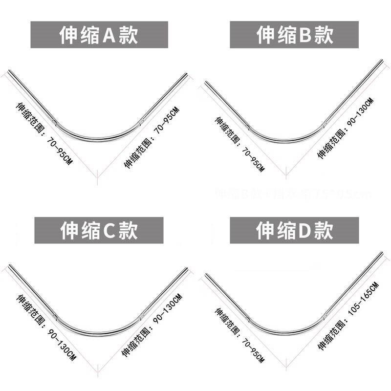 浴帘套装弧形浴帘L型伸缩杆免打孔U形浴帘杆浴室淋浴房防水隔断帘在类目 家庭/个人清洁工具, 卫浴用具/卫浴配件, 浴帘中 - 来自Buy2taobao.com提供专业的淘宝代购服务