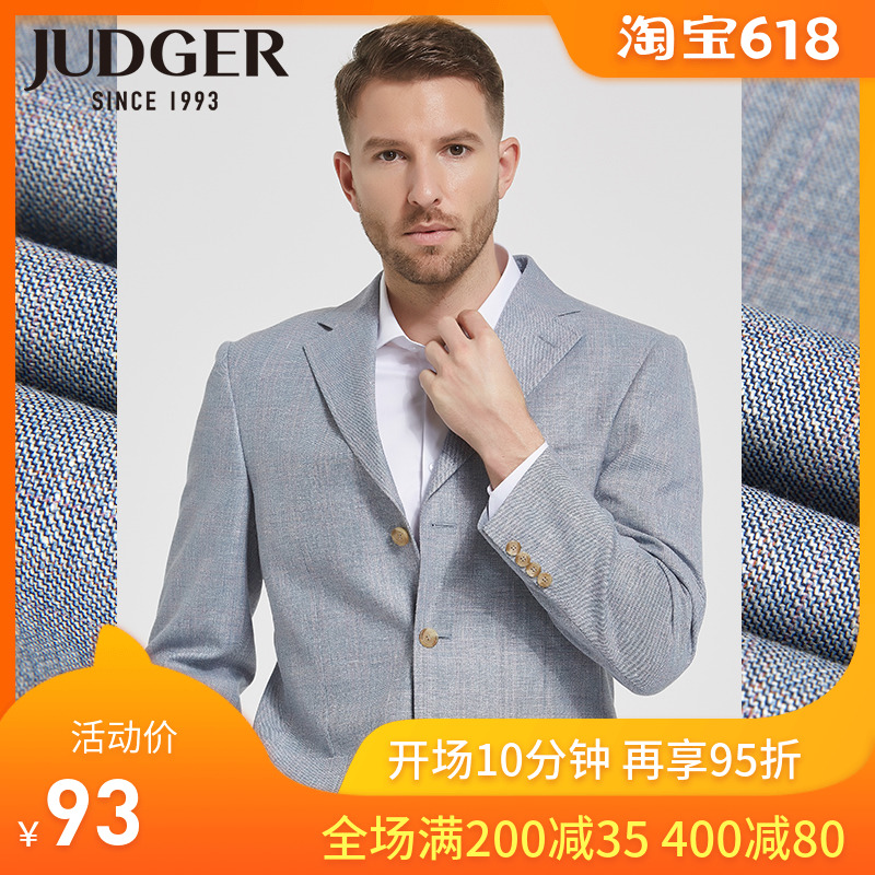 JUDGER/庄吉西服 亚麻西服 男士抗皱西装 羊毛中年商务时尚男西服|ruв категории Мужская одежда, костюм - от Buy2taobao.com для оказания профессиональной услуги покупки агента Taobao