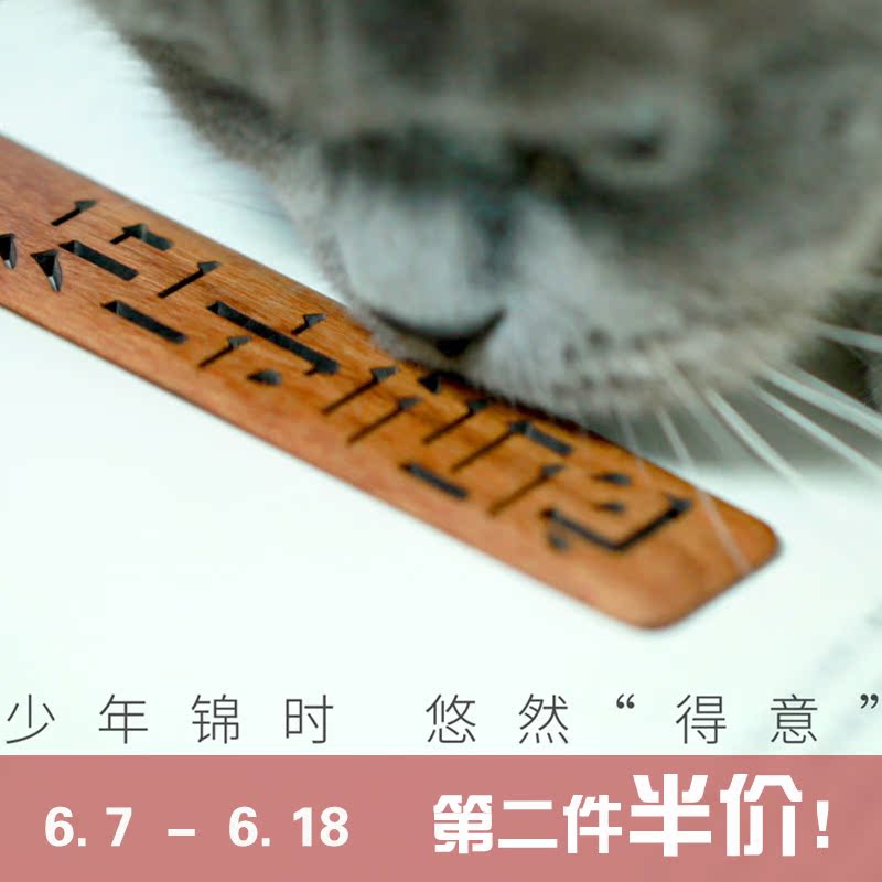 中国风创意古典送老师汉字木质书签定制镂空款得意精致盒装上上签在类目 节庆用品/礼品, 文化创意用品, 文化创意文具中 - 来自Buy2taobao.com提供专业的淘宝代购服务