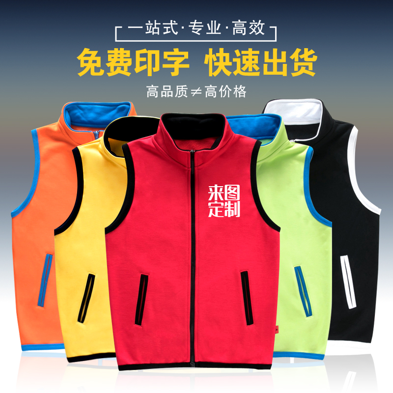 广告马甲加绒秋冬保暖背心志愿者服定制logo超市工作服棉外套印字|msdalam kategori Pakaian Lelaki, Vest/Vest - dari Buy2taobao.com untuk memberikan perkhidmatan ejen Taobao profesional membeli