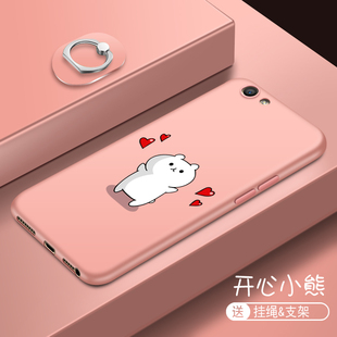 vivoy55手机壳女硅胶vivo y55a保护套y55l手机套挂绳全包防摔卡通