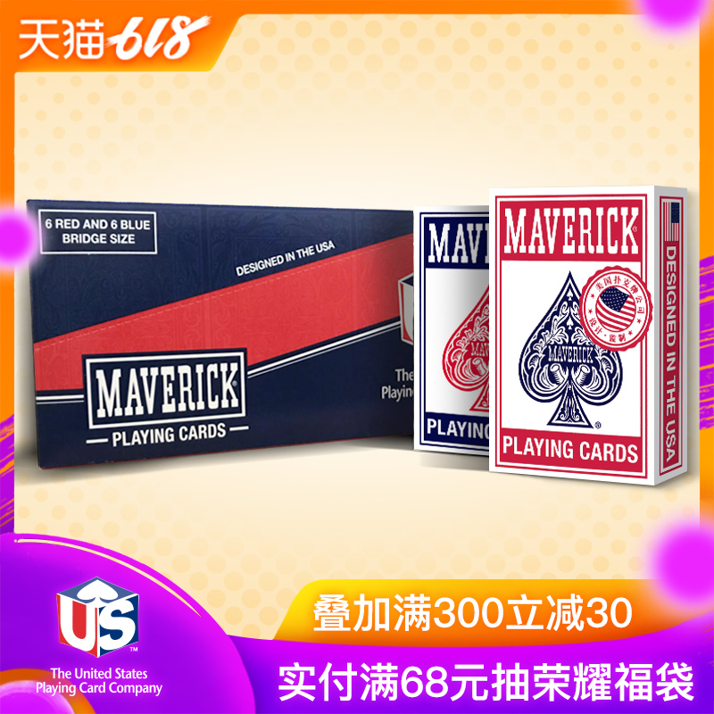 撲克牌批發成人娛樂紙牌百家樂鬥地主用牌美國監制馬牌 日常用在類目 模玩/動漫/周邊/cos/桌遊, 棋牌/桌遊, 撲克中 - 來自Buy2taobao.com提供專業的淘寶代購服務