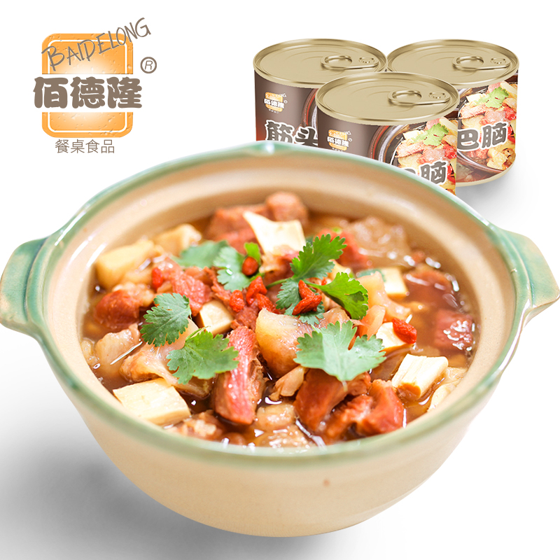 佰德隆筋头巴脑罐头500gX3加热即食牛肉筋板筋蹄筋浓汤火锅炖牛肉|ruв категории закуски/орехи/специальность, вяленое мясо/свинину, говядину/мясное закуски, категория говядины - от Buy2taobao.com для оказания профессиональной услуги покупки агента Taobao