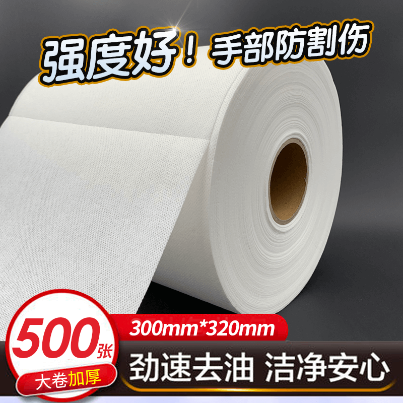 奇力工业擦拭纸88300无纺布抗静电吸水吸油机床除尘清洁大卷加厚|msdalam kategori keluarga/Alat Pembersihan peribadi, kerja-kerja rumah/Floor peralatan pembersihan, kertas debu elektrostatik - dari Buy2taobao.com untuk memberikan perkhidmatan ejen Taobao profesional membeli