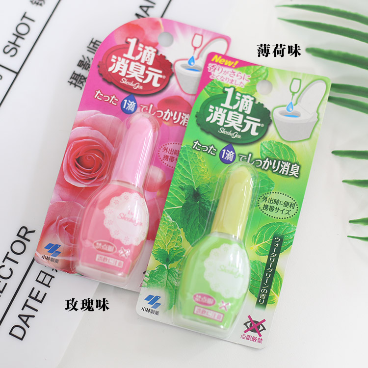 Japan Kobayashi Pharmaceutical closestool Use 1 aromatic 20ml Portable Awkwardin the Home Daily , Home health supplies , Air purification category - from Buy2taobao.com to provide professional Taobao agent buy service