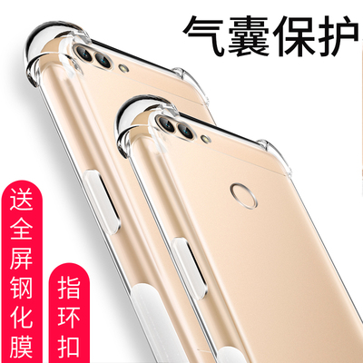 华为畅享7S手机壳8e防摔畅想8保护套畅享7plus软硅胶荣耀7c畅玩7x全包边9青春版9i男女7A透明6x外壳6A新款潮6