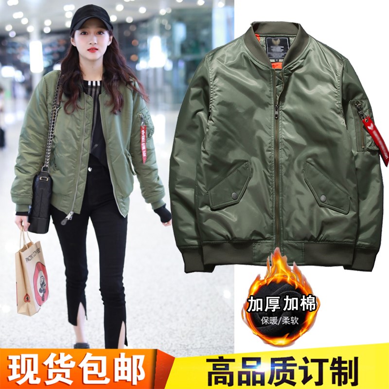 Star Guan Xiaotong Same item mlb 2018 winter Easy thickening cotton-padded clothes Pilot Jacket coatin the Women's clothing/Boutique , Jacket category - from Buy2taobao.com to provide professional Taobao agent buy service