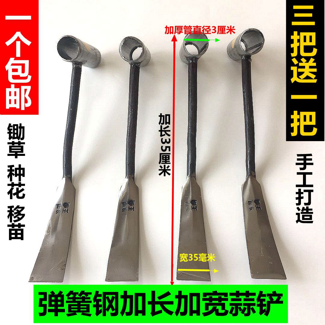 小铲子家用挖野菜芋头大蒜草药种菜养花园艺农用刨根除草盆栽翻土在类目 鲜花速递/花卉仿真/绿植园艺, 园艺用品, 铲/耙/锹/锄(新), 铲子中 - 来自Buy2taobao.com提供专业的淘宝代购服务