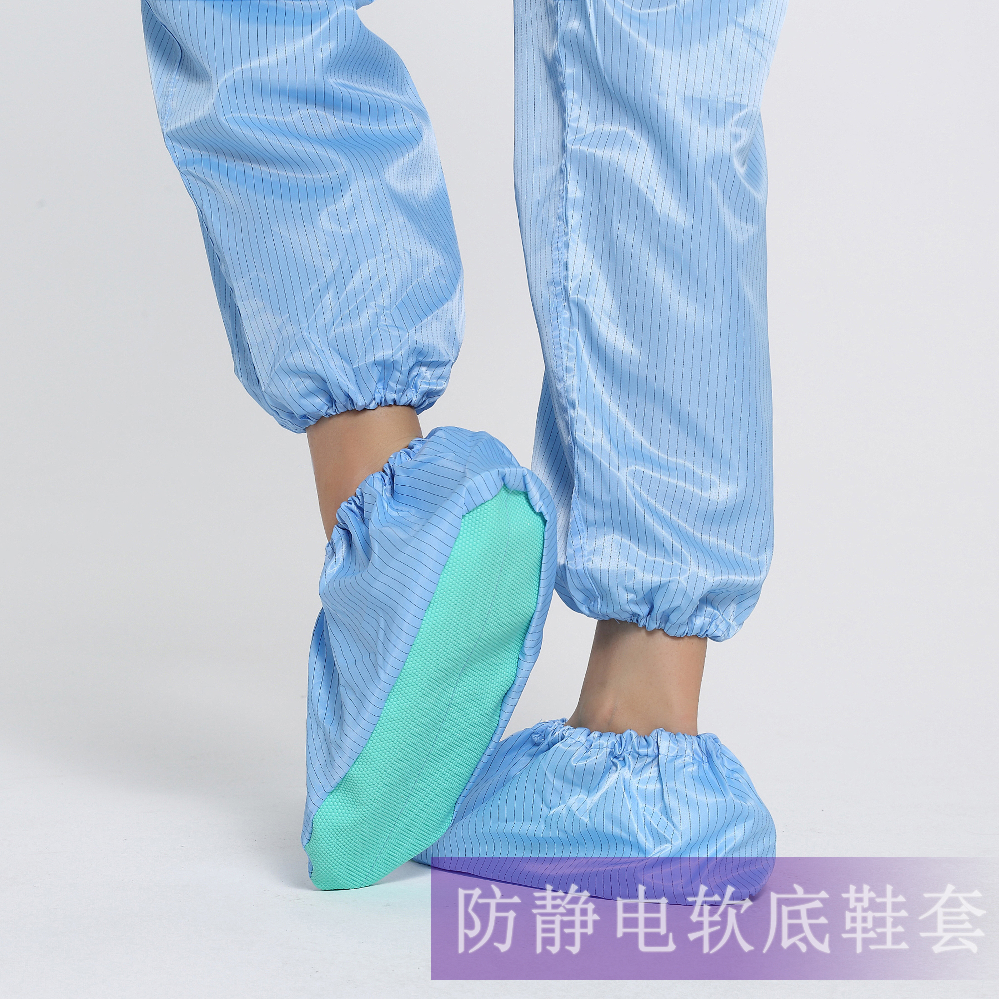 鞋套 防静电防尘洁净防滑软底加厚布脚套靴套可反复洗 无尘鞋套|ruв категории начало ежедневно, обувь товаров, бахилы - от Buy2taobao.com для оказания профессиональной услуги покупки агента Taobao