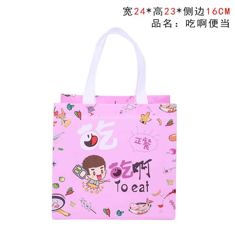 Fast food takeaway doggy bag Non-woven fabric Customized customized logo reticule Restaurant Take-out food Bag high-gradein the Storage consolidation , Home Storage appliances , Pouch , Shopping Bag/Bags category - from Buy2taobao.com to provide professional Taobao agent buy service