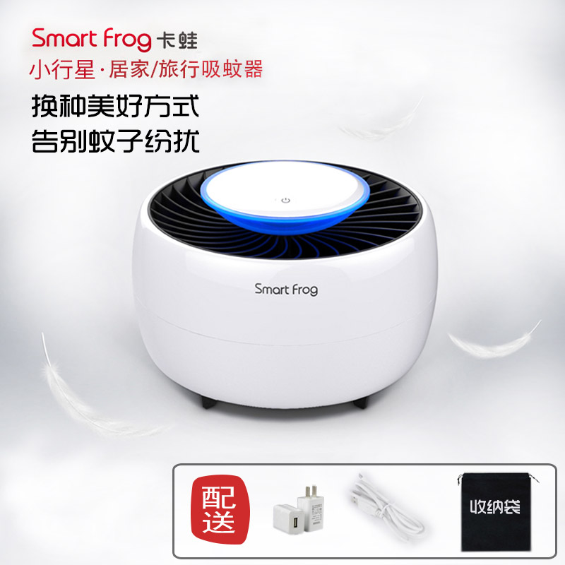 卡蛙旅行便携式小行星吸入式灭蚊器办公家用婴幼静音无辐射灭蚊灯在类目 居家日用, 驱虫用品, 灭蚊灯/吸蚊机/灭蝇灯中 - 来自Buy2taobao.com提供专业的淘宝代购服务