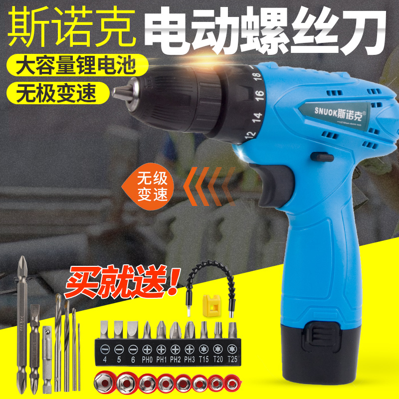 斯诺克12V锂电电动螺丝刀充电式锂电手电钻小型家用手持式电起子a在类目 五金/工具, 电动工具, 电钻中 - 来自Buy2taobao.com提供专业的淘宝代购服务