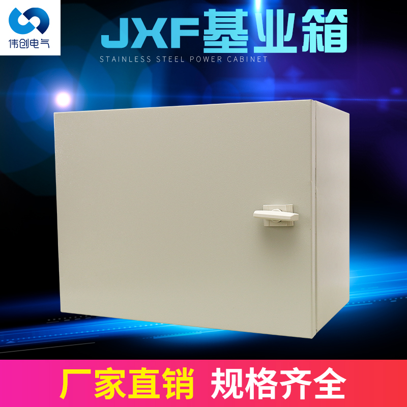 JXF1 Foundation box Control box Distribution box/Strong electric box 600*800*200 Exchangeable jumper lockin the Electronic/Electrician , Wiring boxes , Weak wiring box category - from Buy2taobao.com to provide professional Taobao agent buy service