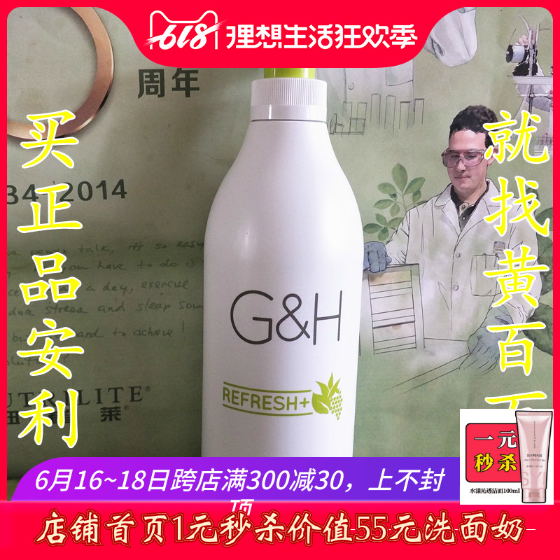 安利沐浴露 雅蜜爽肤沐浴露750ml控油保湿止痒薄荷清爽夏季男女士|ruв категории туалетные чище/санитарно - гигиенических салфеток/бумага/Ароматерапия, шампунь/человек чистой, Очистка тела, гель для душа - от Buy2taobao.com для оказания профессиональной услуги покупки агента Taobao
