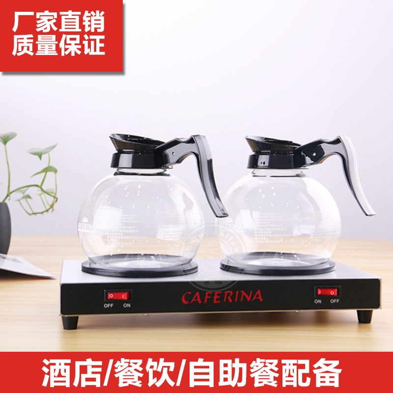 台灣CAFERINA雙頭美式咖啡玻璃壺港式奶茶保溫盤加熱爐工具煮茶水在類目 餐飲具, 咖啡器具, 配套器具中 - 來自Buy2taobao.com提供專業的淘寶代購服務