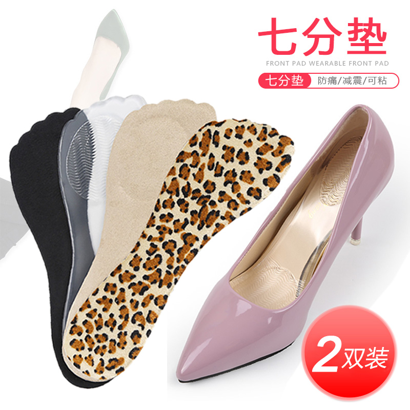 invisible Seventh High-heeled shoes non-slip soft sole thickening Insole lady silica gel transparent Sandals Insole autohesion summerin the Accessories/Leather belt/Hat/Muffler , Shoes and bags/Belt Accessories , Shoe Accessories , Insole category - from Buy2taobao.com to provide professional Taobao agent buy service