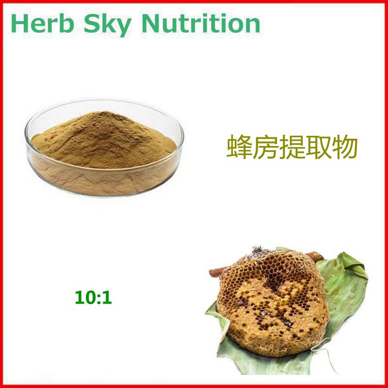 500g 纯天然蜂房提取物 蜂房浓缩粉 10:1 包邮 量大优惠|ruв категории традиционные питательный пища, другие традиционные тоник, другие традиционные тоник - от Buy2taobao.com для оказания профессиональной услуги покупки агента Taobao