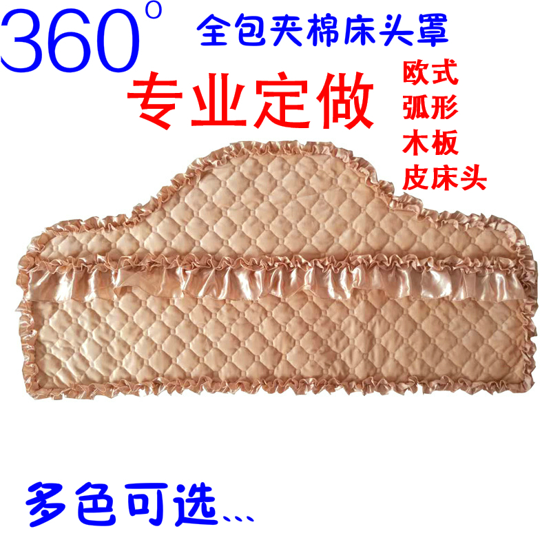 Bedside cover European style All inclusive Arc Cotton clip dust cover Semicircle Solid wood bed Bedside Backrest cover Bed sets Customizedin the Decoration main material , Walls Soft Pack/Bed sets/Craft software package , Bed sets category - from Buy2taobao.com to provide professional Taobao agent buy service