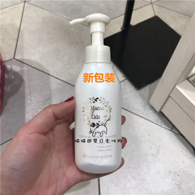 日本本土代购 Mamakids孕妇淡化预防妊娠纹护理液乳液 150g|ruв категории Всё для беременных и кормящих, материнского ухода за кожей/шампунь/устранение морщины, растяжек уход - от Buy2taobao.com для оказания профессиональной услуги покупки агента Taobao