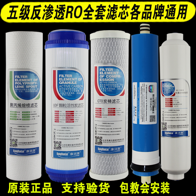 Water purifier filter currency 10 Household water Water purifier PP Activated carbon household RO machine 185 suitin the Kitchen Appliances , Kitchen appliances accessories , Water/Dispenser accessories supplies category - from Buy2taobao.com to provide professional Taobao agent buy service