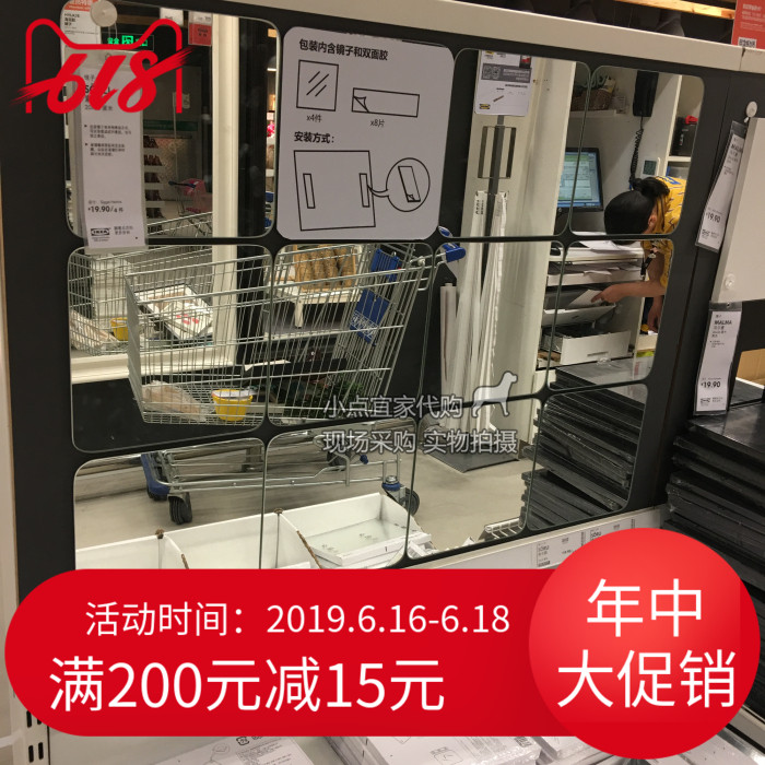 小点宜家 索尔丽 镜子 墙壁装饰镜 浴室卧室镜国内代购|msdalam kategori perabot kediaman, Mirrors, lain - dari Buy2taobao.com untuk memberikan perkhidmatan ejen Taobao profesional membeli