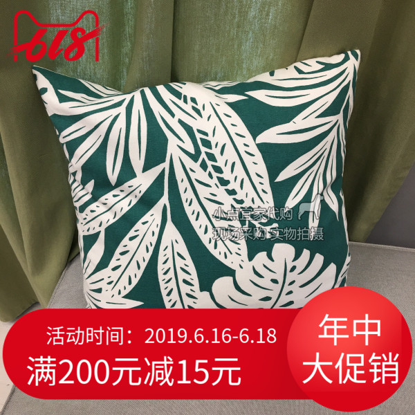 小点宜家正品靠垫法耶恩斯特 树叶北欧风格带芯代购国内代购在类目 居家布艺, 靠垫/抱枕中 - 来自Buy2taobao.com提供专业的淘宝代购服务