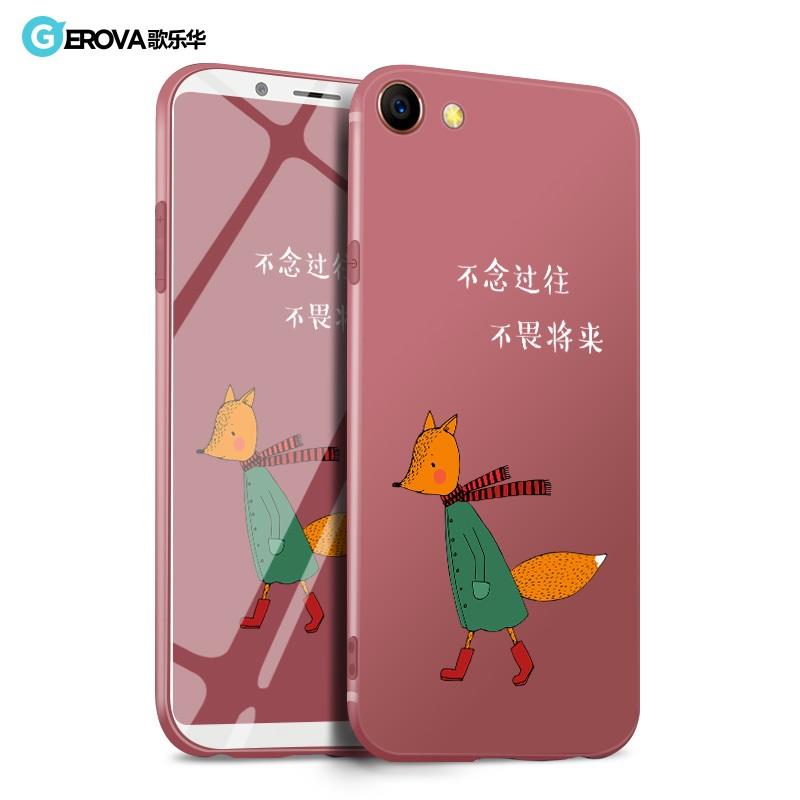 歌乐华 oppoA83手机壳女款男潮硅胶防摔全包软套个性薄款磨砂全新|msdalam kategori Aksesori Digital 3C, Aksesori telefon bimbit, Kes telefon bimbit/Shell - dari Buy2taobao.com untuk memberikan perkhidmatan ejen Taobao profesional membeli