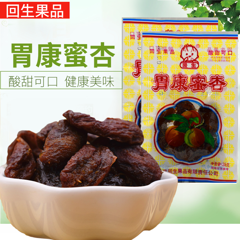 回生牌胃康蜜杏 甘肃特产西北特色果脯80后童年回忆小吃零食包邮|ruв категории закуски/орехи/специальность, кандирование/унаби/Мэй/сухофрукты, миндаль/курага - от Buy2taobao.com для оказания профессиональной услуги покупки агента Taobao