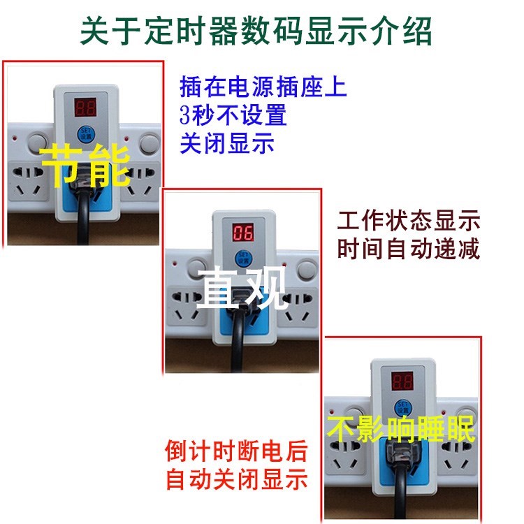 Timing socket Electric vehicle mobile phone charge automatic power failure household Electronic timers Switch socketin the Kitchen Appliances , Timer/Reminder category - from Buy2taobao.com to provide professional Taobao agent buy service