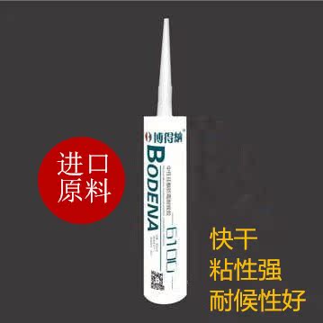 博得纳中性玻璃胶密封胶耐候胶防水胶防霉胶结构胶 无味在类目 基础建材, 配件专区, 玻璃配件, 玻璃胶中 - 来自Buy2taobao.com提供专业的淘宝代购服务