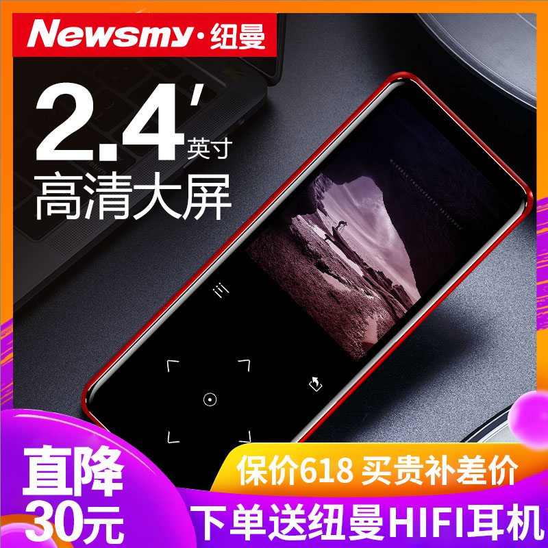 【直降】纽曼A27超薄MP3 MP4播放器随身听学生版MP5 MP6看小说|ruв категории MP3/MP4/iPod/диктофон - от Buy2taobao.com для оказания профессиональной услуги покупки агента Taobao