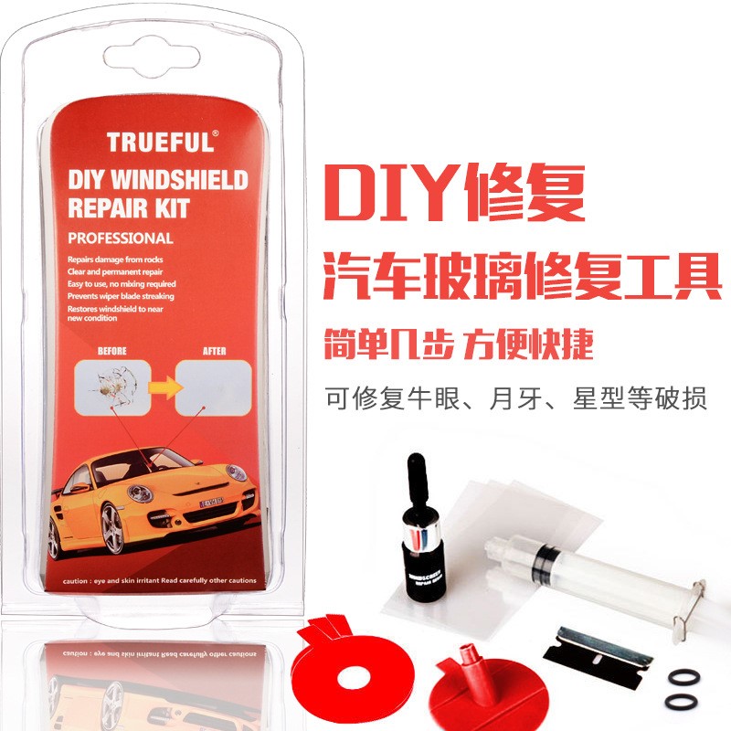 Windbreak Nick Rift Groups of plastic Automotive Glass Repair solution Windshield Crack Lights Plastic injectionin the Car/Articles/Fitting/Refit , Entity Services , Repair and maintenance detection adjustment of working hours , Glass Repair category - from Buy2taobao.com to provide professional Taobao agent buy service