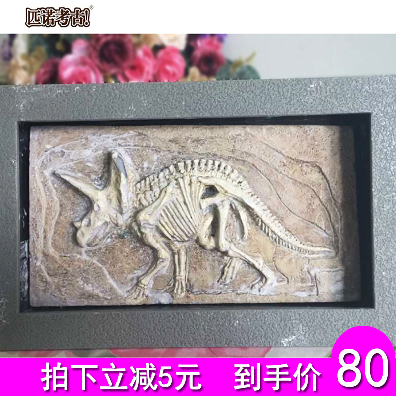 Pinocchio Archaeology Toys dinosaur Relief Edition Excavation Fossil skeleton Assemble Model 8 Handwork originality children Presents 6in the Toy/Childs/Puzzle/Building block/Model , Handmade/Creative DIY , Other handmade category - from Buy2taobao.com to provide professional Taobao agent buy service