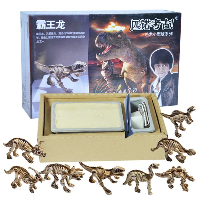 恐龍化石匹諾考古挖掘玩具4霸王龍8動物頭骨架模型DIY兒童禮物3-6在類目 玩具/童車/益智/積木/模型, 手工製作/創意DIY, 其他手工製作中 - 來自Buy2taobao.com提供專業的淘寶代購服務