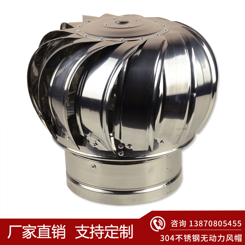 Roof 304/201 Stainless steel Power Fan tuyere Hood Hood Kitchen flue Power Ventilatorin the Electronic/Electrician , Smart Home System , Electrical control system , Indoor air system category - from Buy2taobao.com to provide professional Taobao agent buy service