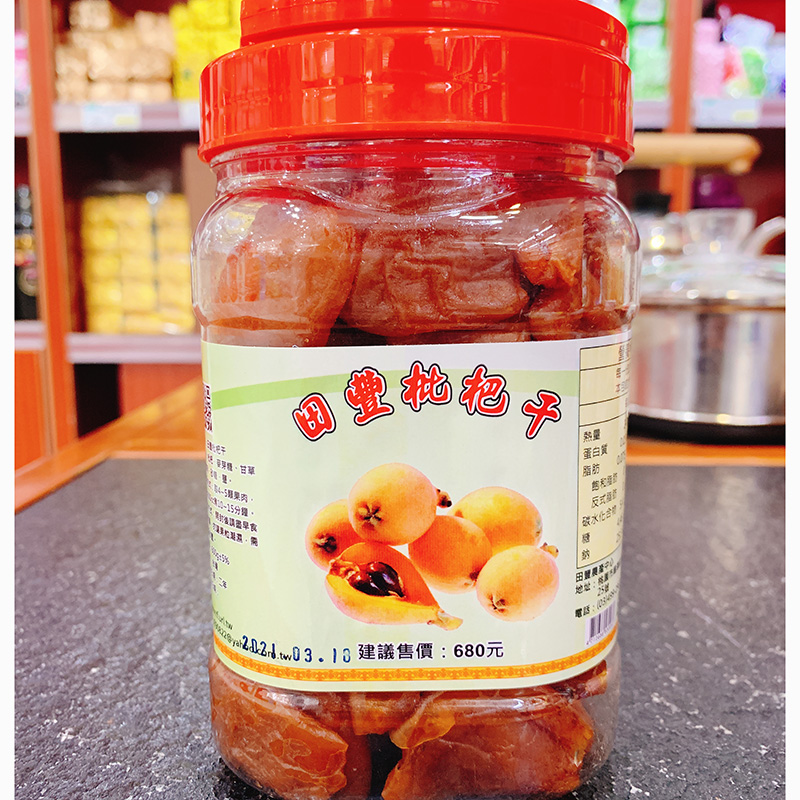 Taiwan import Tianfeng dried loquat 600g Moisten the throat and improve the artifactin the Snacks/Nuts/Specialty , Confection/Class dates/Plum/Dried fruit , Dry fruits and vegetables category - from Buy2taobao.com to provide professional Taobao agent buy service