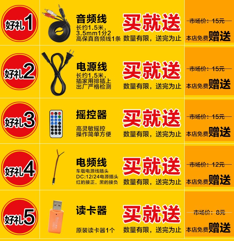 圆筒形车载蓝牙重低音炮12V24V货车220V家用音箱摩托汽车音响改装在类目 汽车/用品/配件/改装, 汽车影音/车用电子/电器, 汽车影音, 汽车音箱/低音炮中 - 来自Buy2taobao.com提供专业的淘宝代购服务