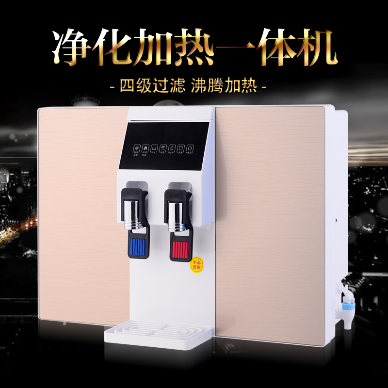 one heating Water Purifier RO Reverse Osmosis Drinking Machine Rinse household Water purifier Furring Water purifierin the Kitchen Appliances , Water Purifier category - from Buy2taobao.com to provide professional Taobao agent buy service